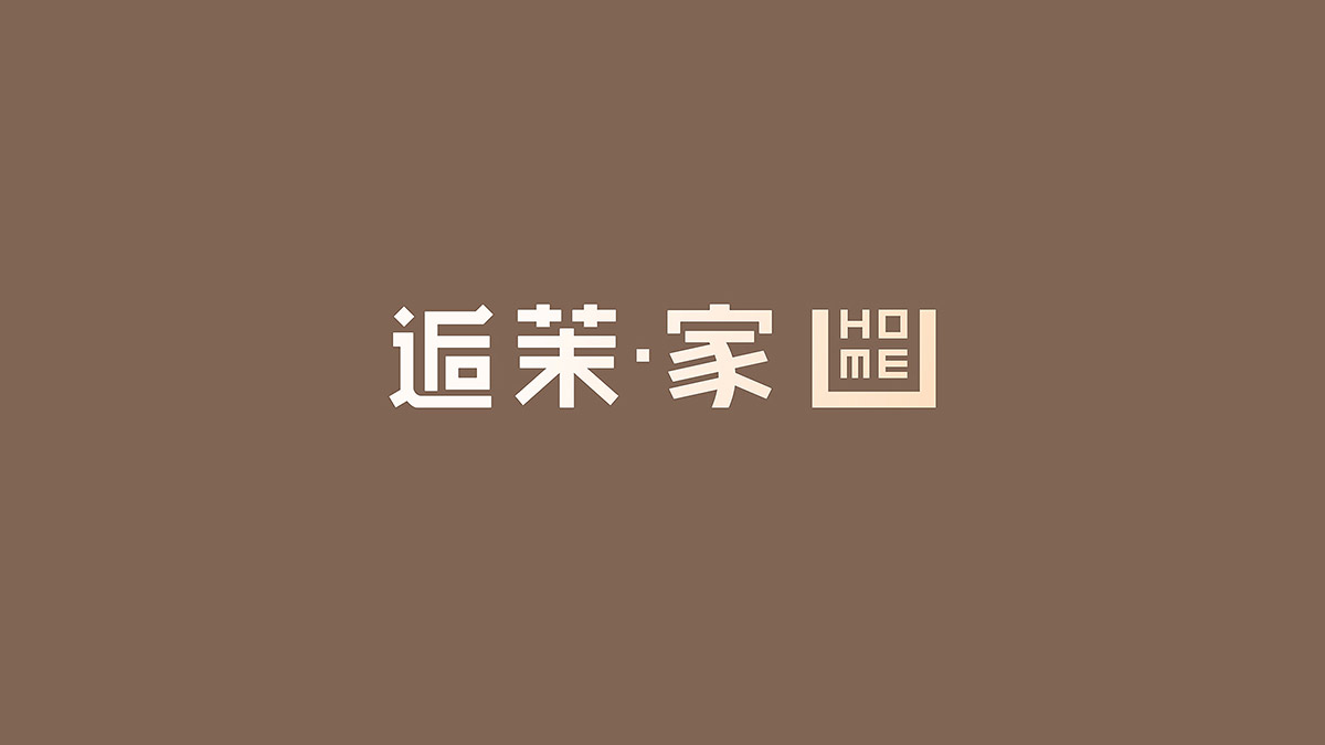 家居logo设计