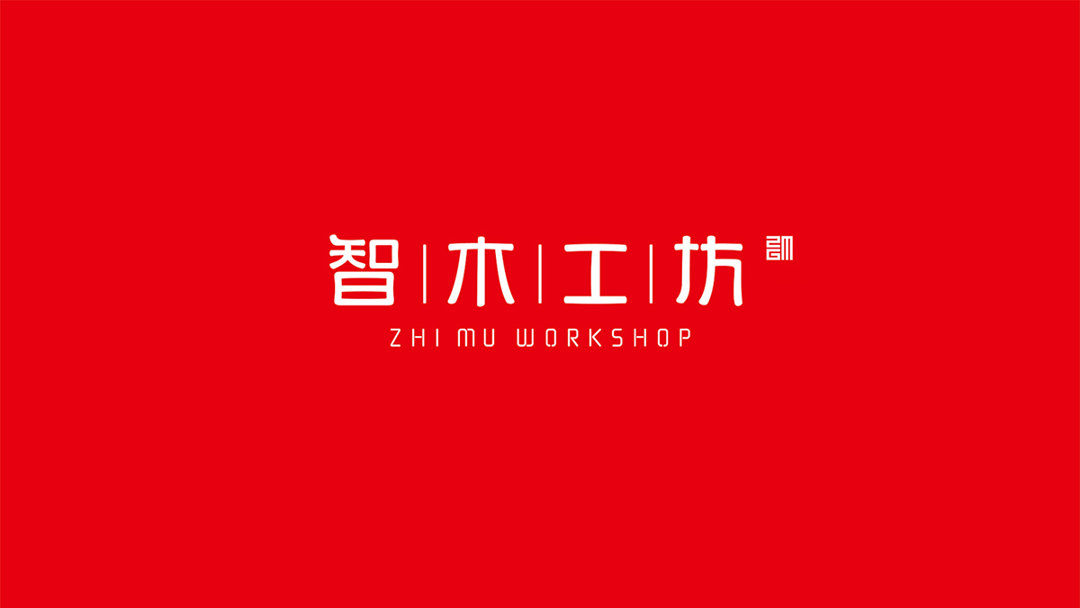 根据品牌特色生成定制化Logo设计方案