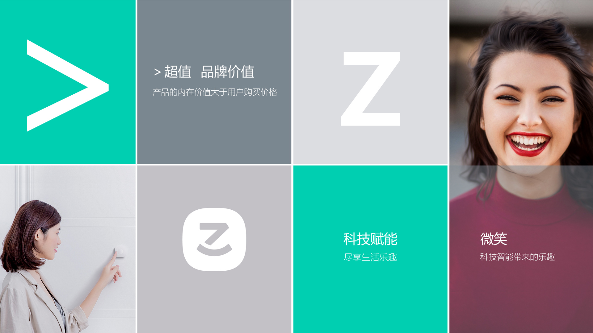 标志设计中的颜色心理学：如何选对颜色传递品牌信息