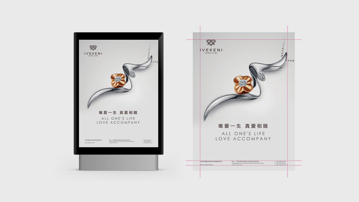 珠宝VI设计，珠宝品牌logo设计