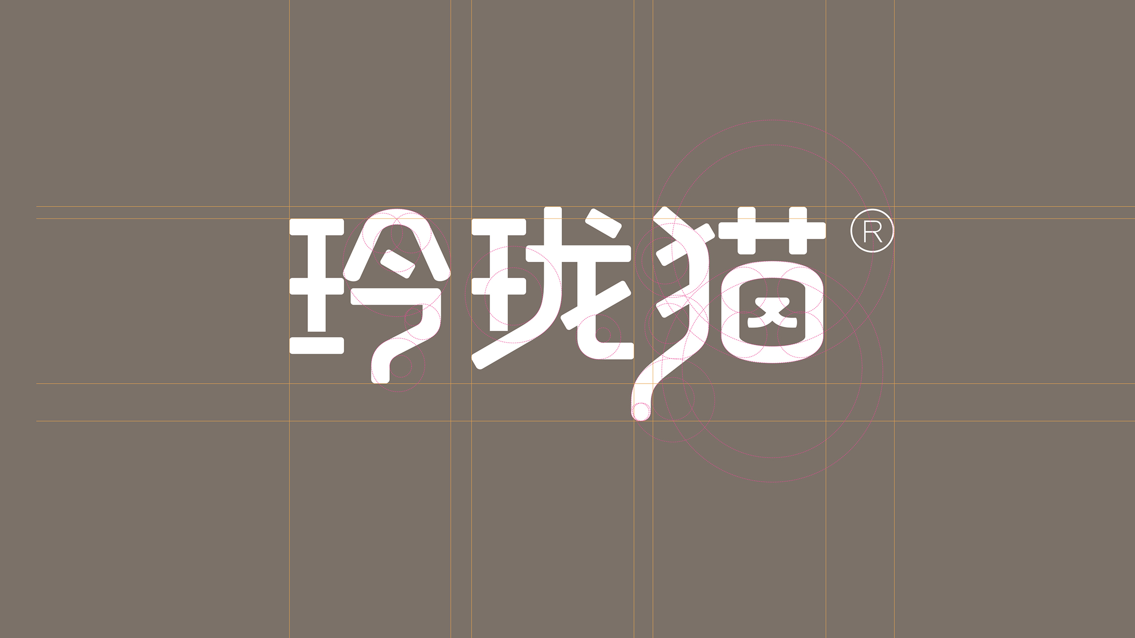 宠物logo设计