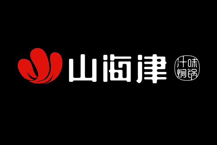 高端品牌标志设计公司服务：提升品牌形象与市场竞争力