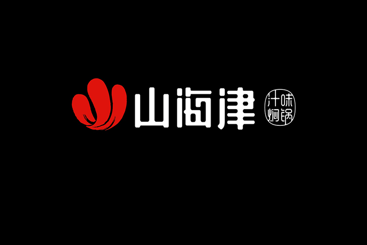 从需求到落地：与深圳标志设计公司合作的6个关键时间节点‌