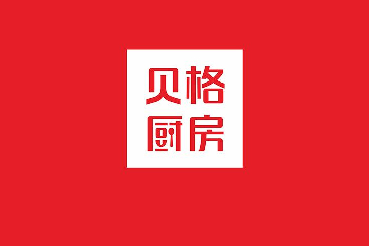 餐饮VI设计全攻略：从LOGO到员工服，系统提升品牌价值感