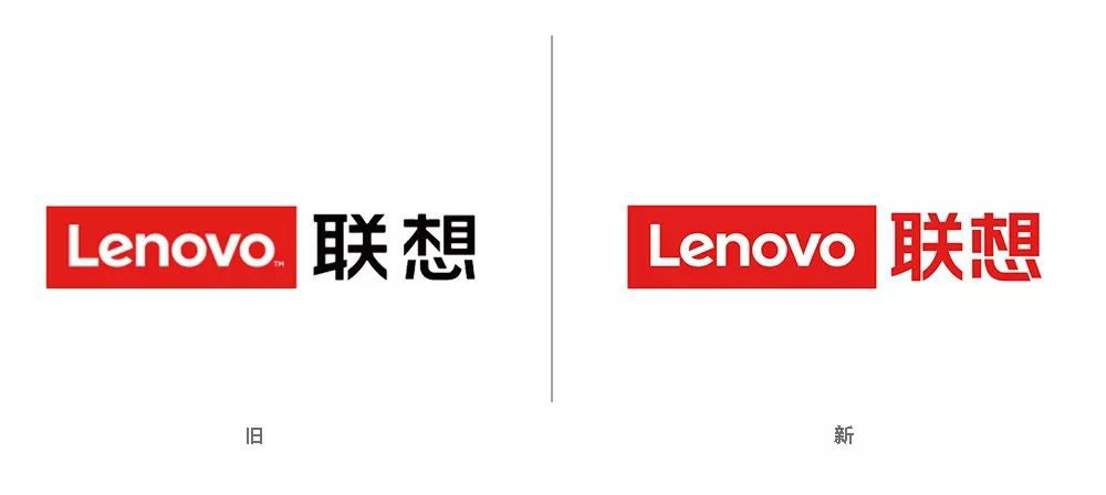 以设计赋能品牌：联想标志升级的品牌重塑逻辑